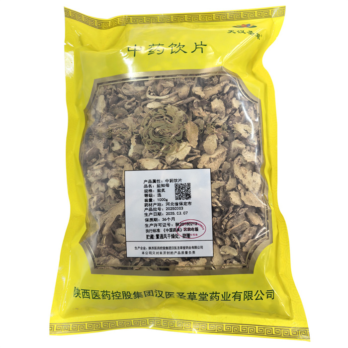 盐知母1000g