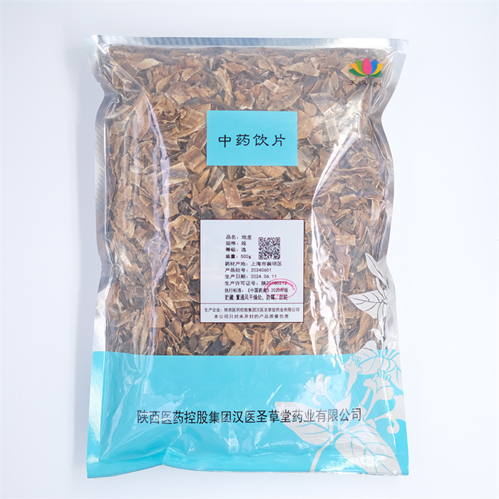 地龙500g