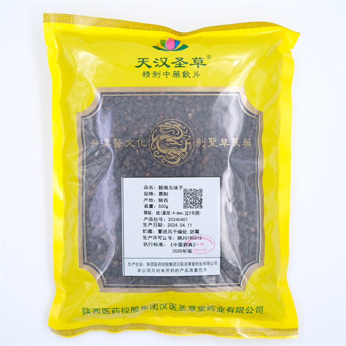醋南五味子500g