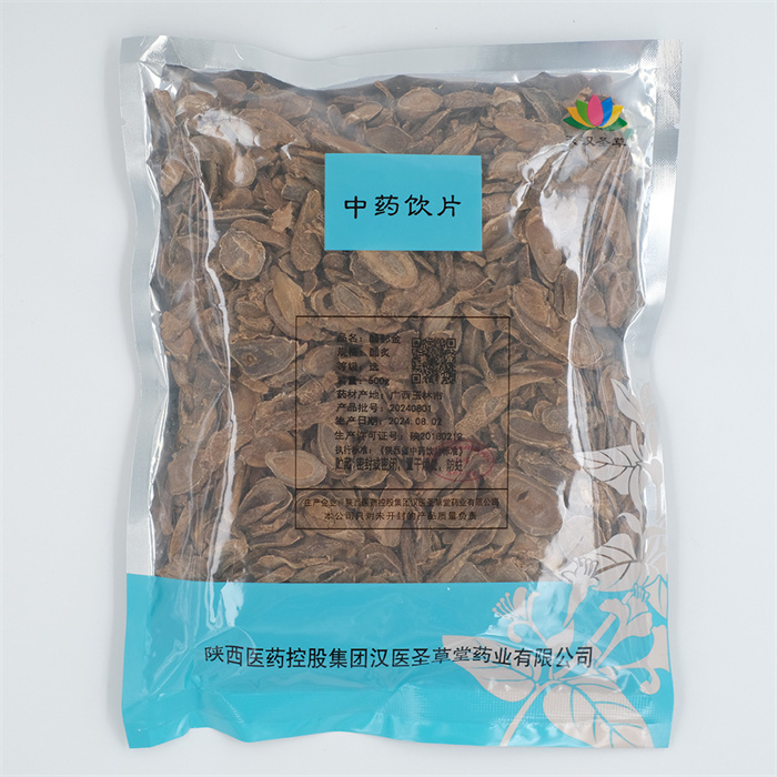 醋郁金500g