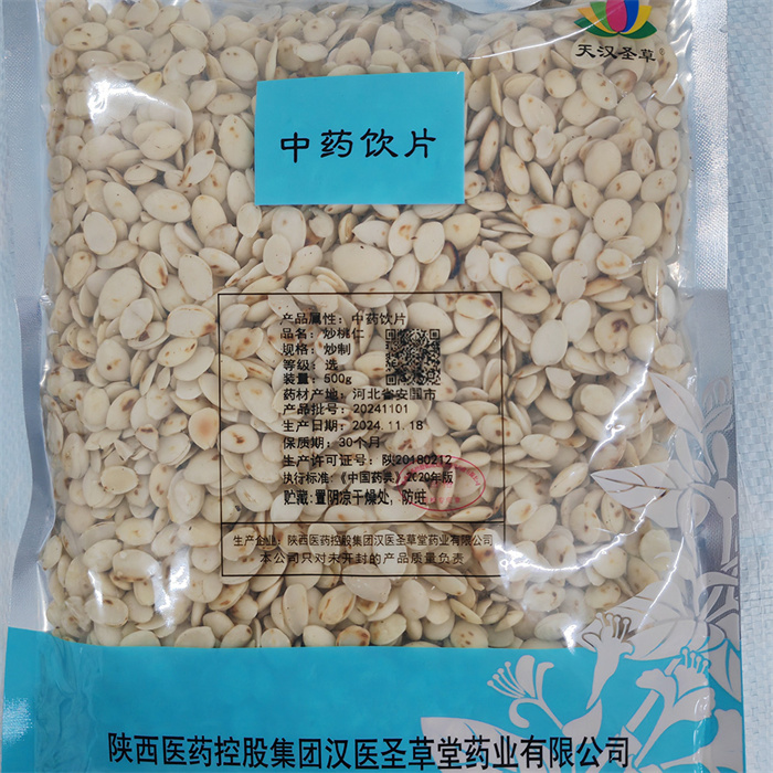 炒桃仁500g
