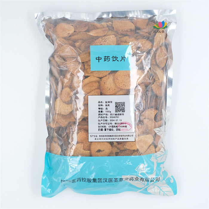 盐泽泻1000g