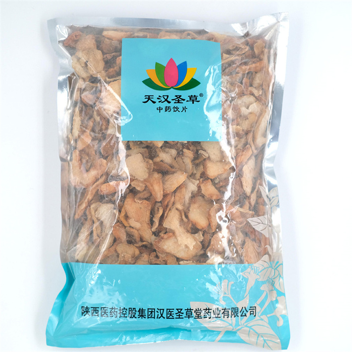黄精1000g