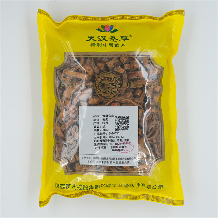 蜜桑白皮500g