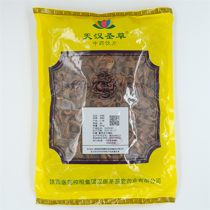 肉桂500g