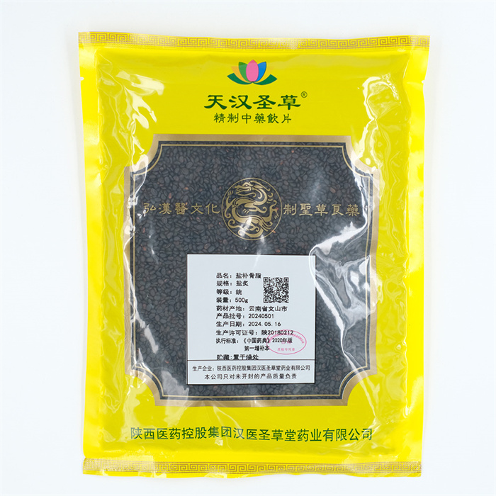 盐补骨脂500g