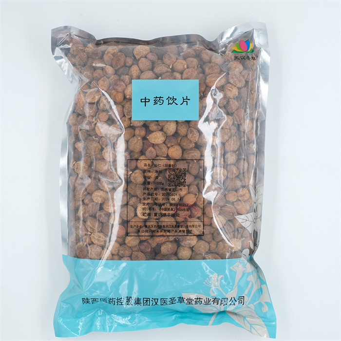 砂仁阳春砂1000g