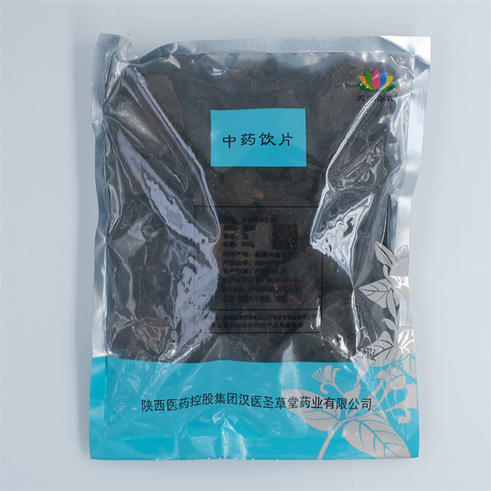 酒管花肉苁蓉500g