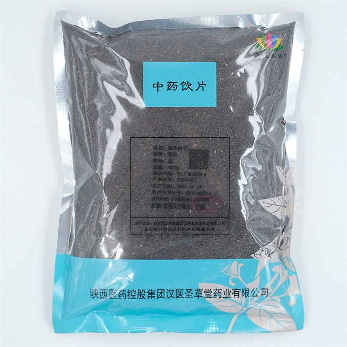 盐车前子1000g