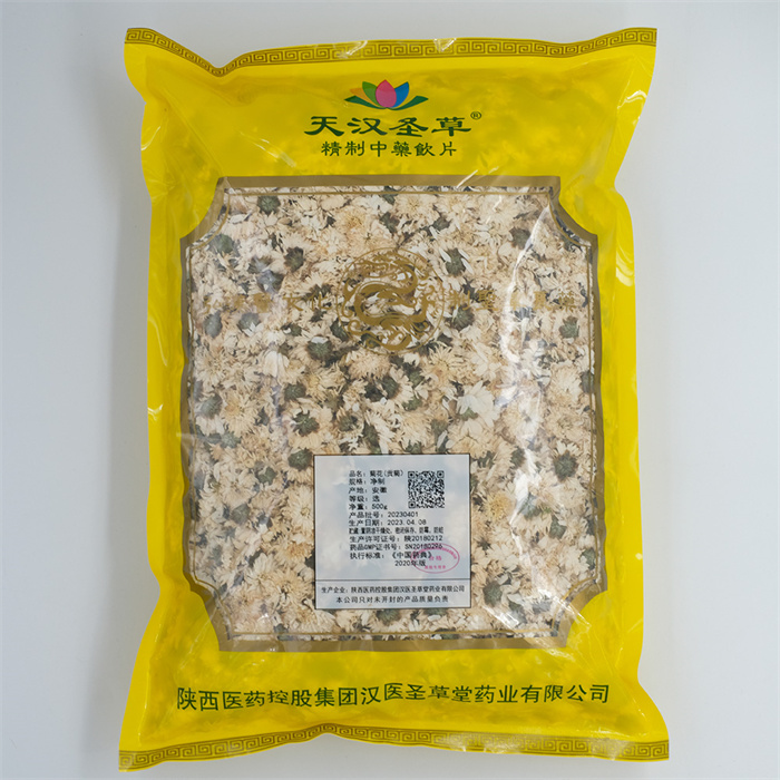 菊花(贡菊)500g