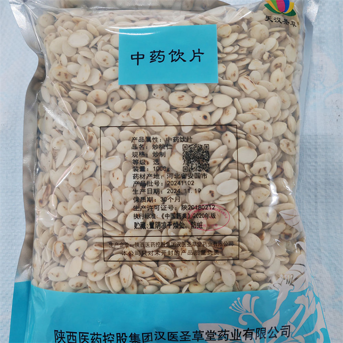 炒桃仁1000g