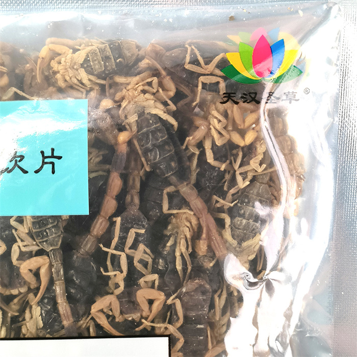 全蝎100g