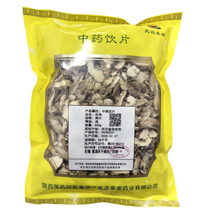 知母500g