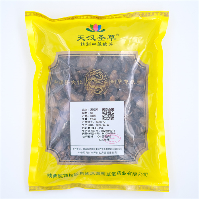 黑顺片500g