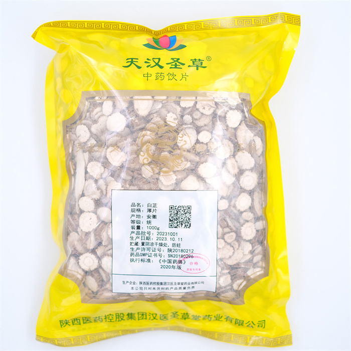 白芷1000g