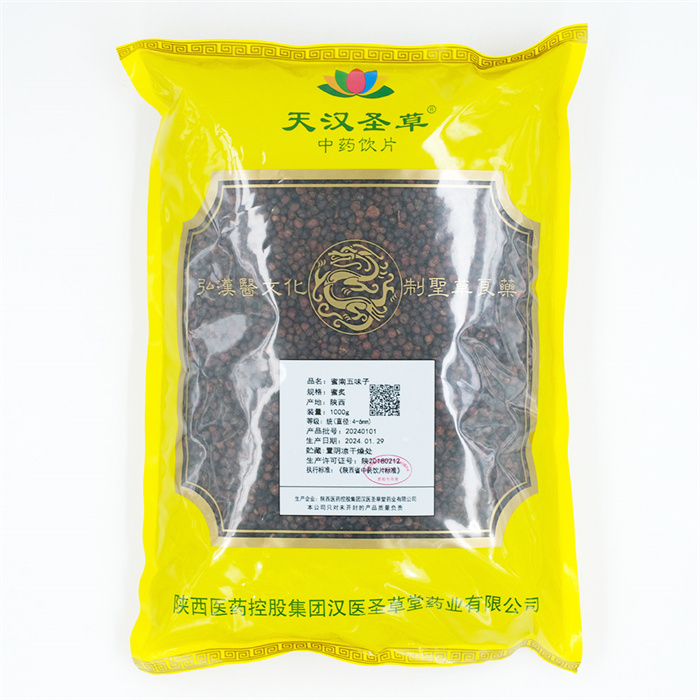 蜜南五味子1000g