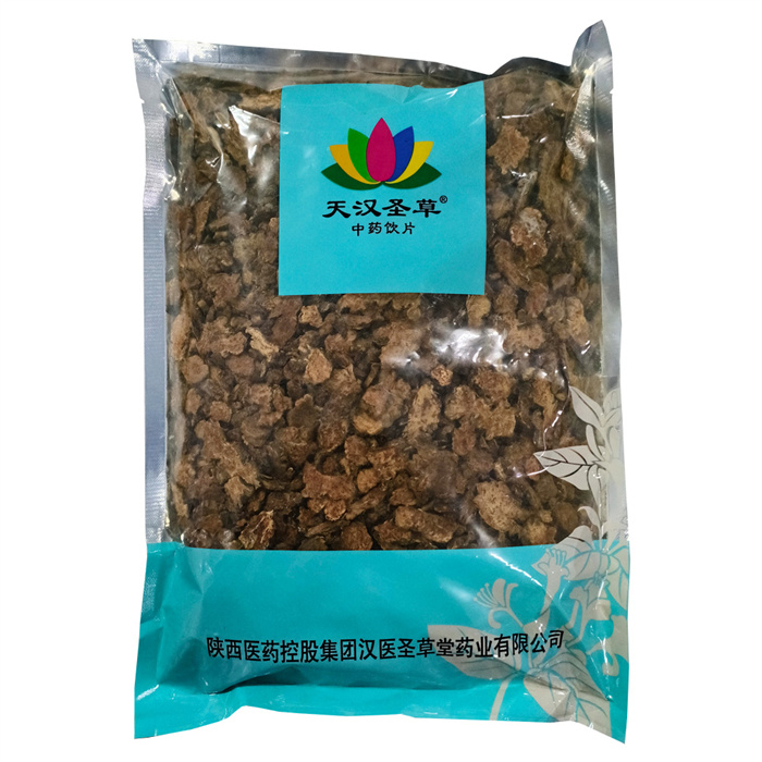 麸炒苍术1kg