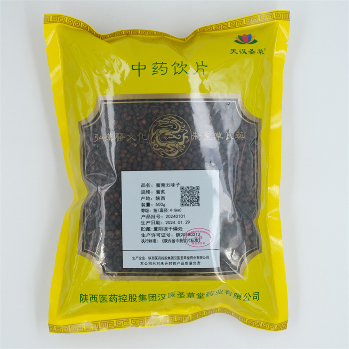 蜜南五味子500g