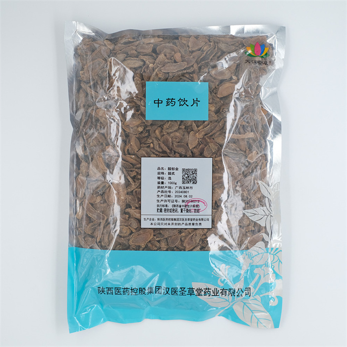 醋郁金1000g
