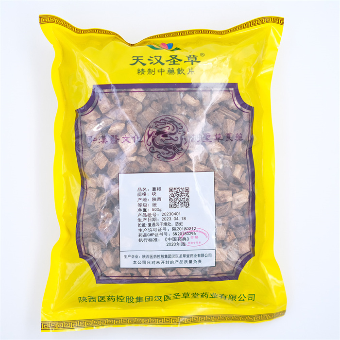 葛根500g