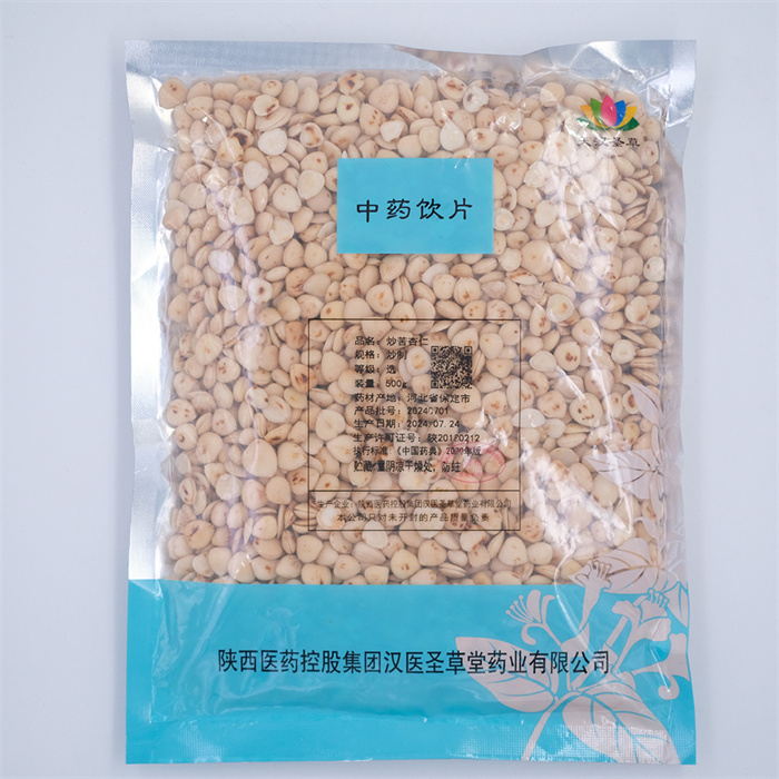 炒苦杏仁500g