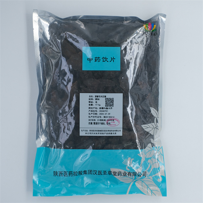 酒管花肉苁蓉1000g