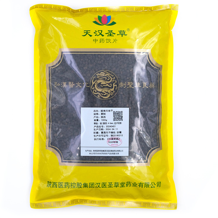 醋南五味子1000g