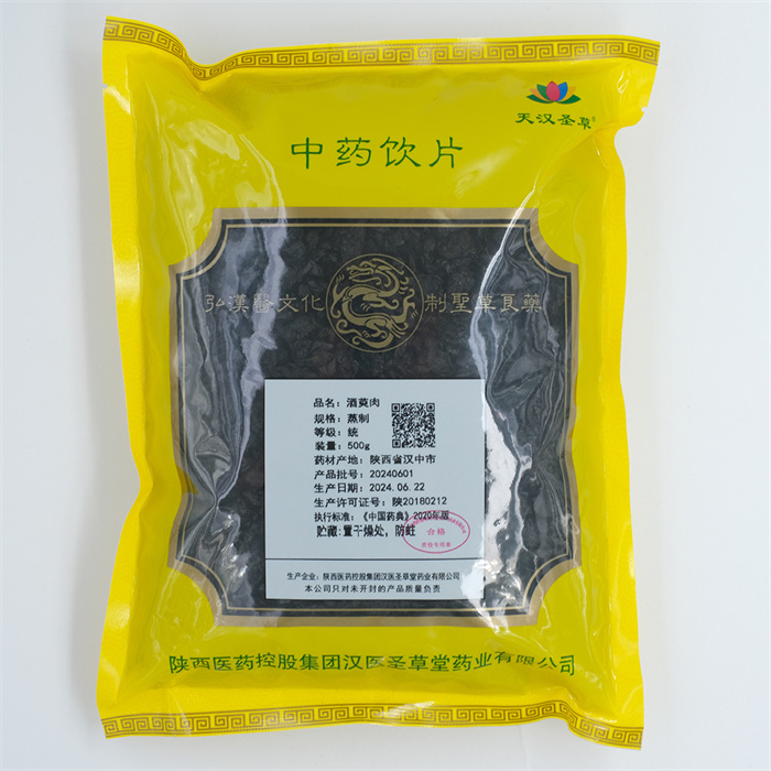 酒萸肉500g