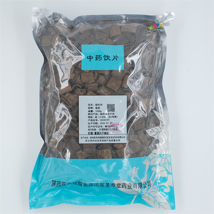 盐杜仲1000g方小块