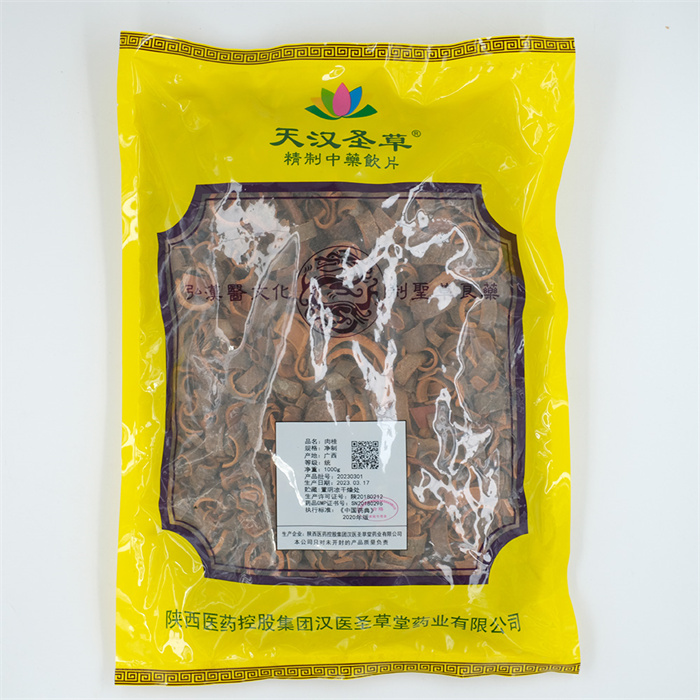 肉桂1000g