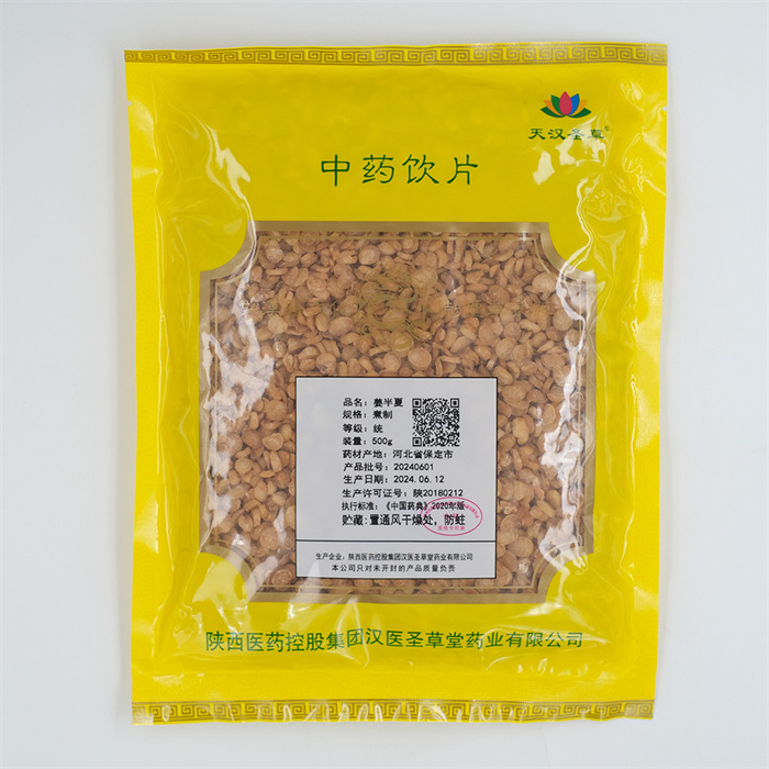 姜半夏500g
